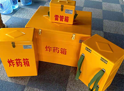 桂东玻璃钢（雷管）炸药箱