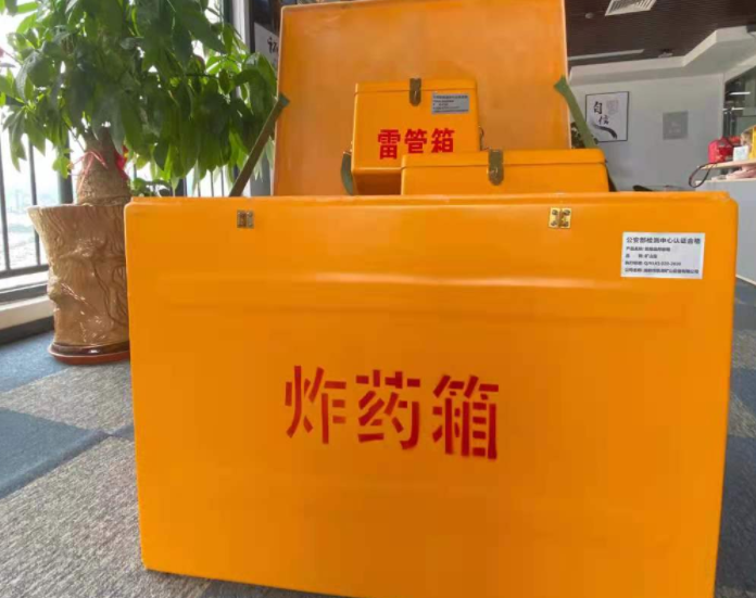 桂东玻璃钢炸药箱雷管箱的优势在哪里？