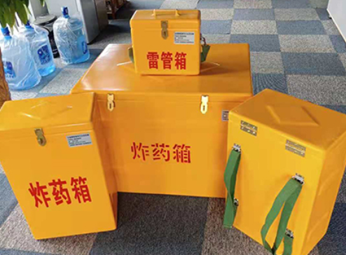 桂东玻璃钢炸药箱如何保证爆破物品存放的安全？