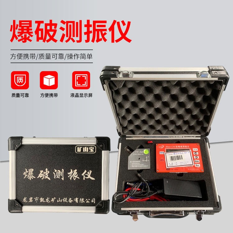桂东爆破测振仪的工作原理是什么？