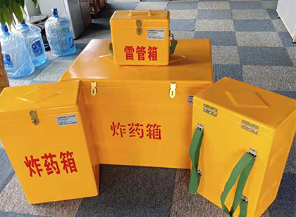 桂东玻璃钢雷管箱与炸药柜