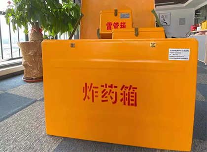 桂东如何正确选择炸药箱？